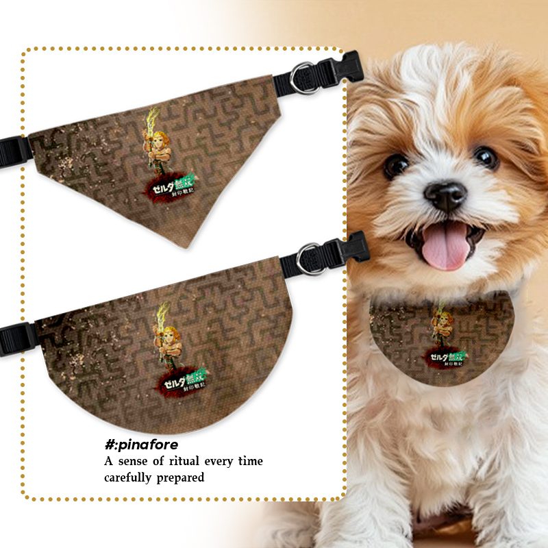 塞尔达无双封印战记宠物口水巾