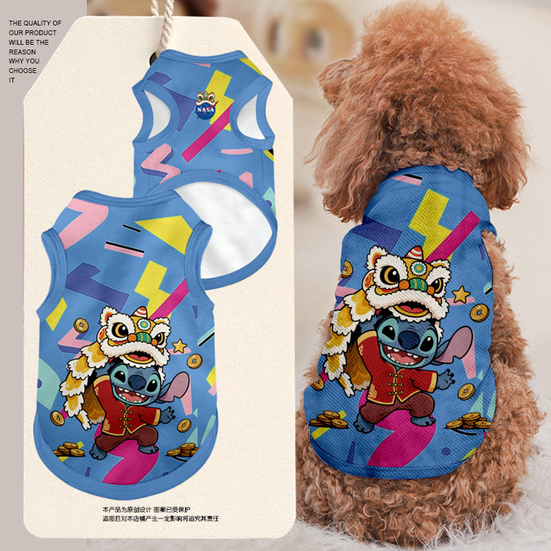 NASA联名史迪仔醒狮国潮史迪奇新年宠物背心狗狗猫咪衣服防掉毛
