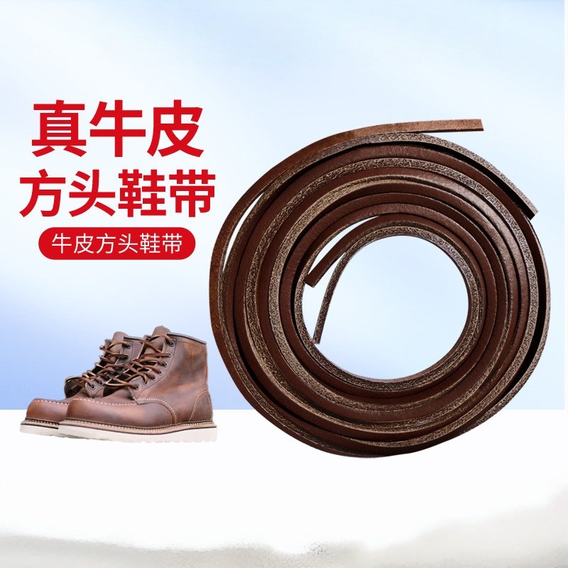 真皮鞋带适配RedWing红翼马丁靴8111固特异工装靴头层牛皮鞋带