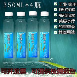 q医用蒸馏水超纯水纯净水制氧机吸氧加湿氧气实验室用抽油烟机清