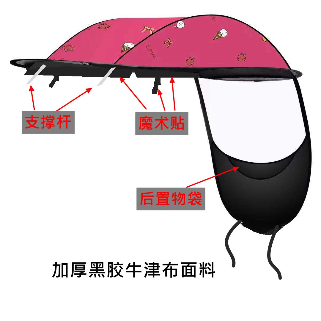 电动车顶棚电动机车雨棚滑板车雨伞布黑胶加厚加大单独雨篷配件