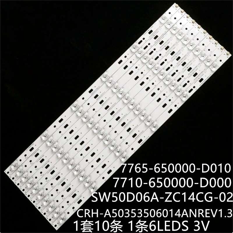 适TF-LED50S13T2 50X3 50X5 50E366W灯条SW50D06A-ZC14CG-02