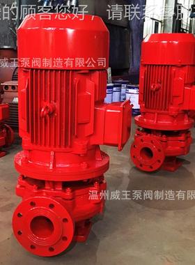 GVK消批量供应单级防泵压 消防增泵 无阻塞喷防淋泵 立式消泵