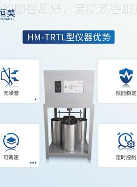 式HM-TRTL壤团粒分土析聚仪土壤团体检测便携土壤结构颗粒测试仪