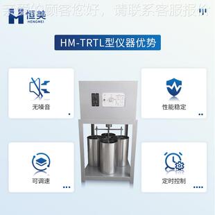 式HM-TRTL壤团粒分土析聚仪土壤团体检测便携土壤结构颗粒测试仪