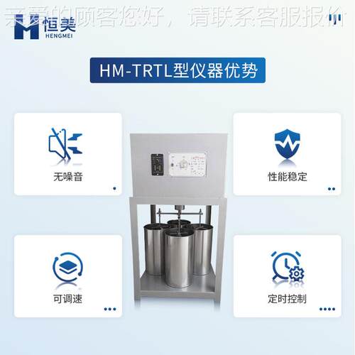 式HM-TRTL壤团粒分土析聚仪土壤团体检测便携土壤结构颗粒测试仪