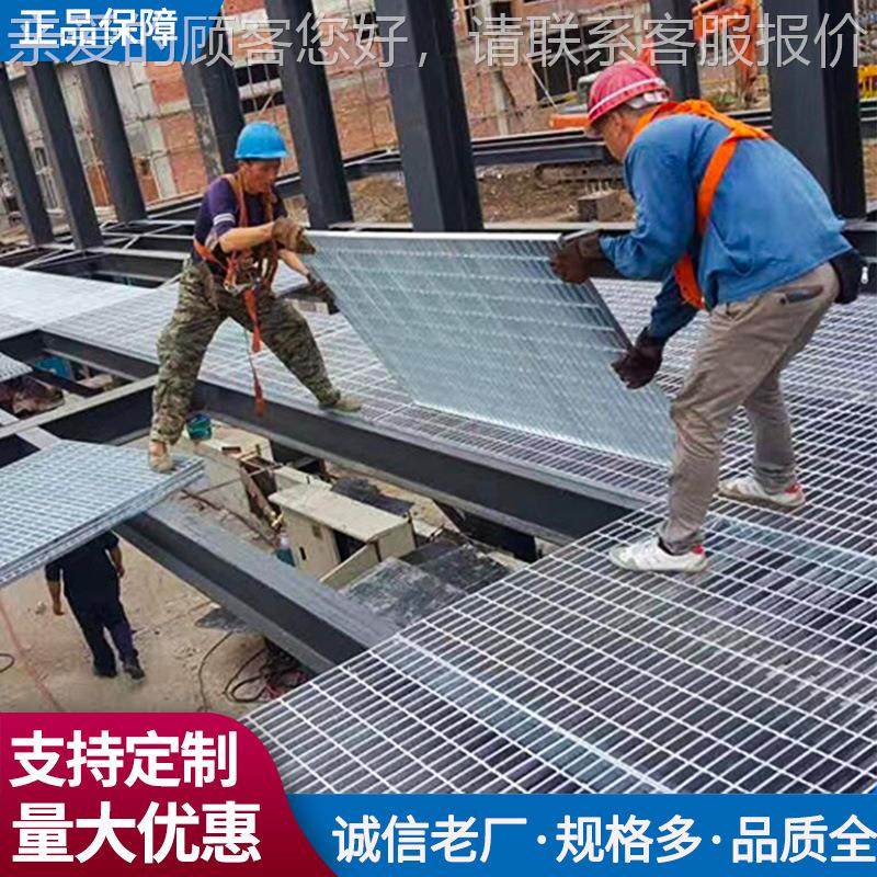热镀钢格栅板 水IOA道下地沟盖格板车库排水沟地漏网锌踏步板,基础建材,木格栅,淘宝优惠券,粉丝福利购,淘宝优惠卷