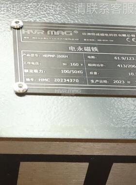 双VGJ面吸盘加工磁固定装吸盘电控永吸盘强磁磁工电永磁吸盘吸盘