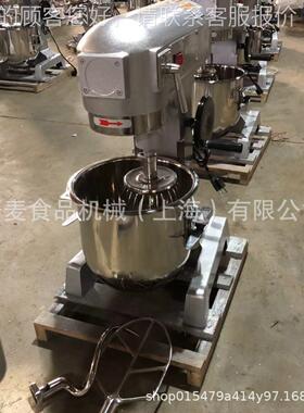 打蛋机B1B1B200B30B20B40B50B60B80eggb5油eater 奶搅拌机商用