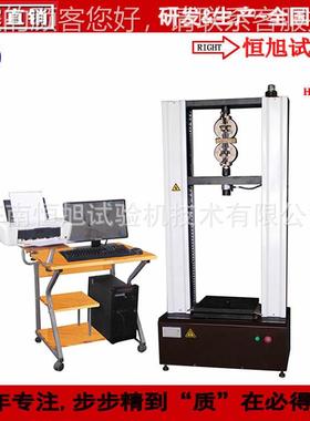 济南厂家HDW-100生抗拉强度力材料地拉机 实认证电子万能拉产力试