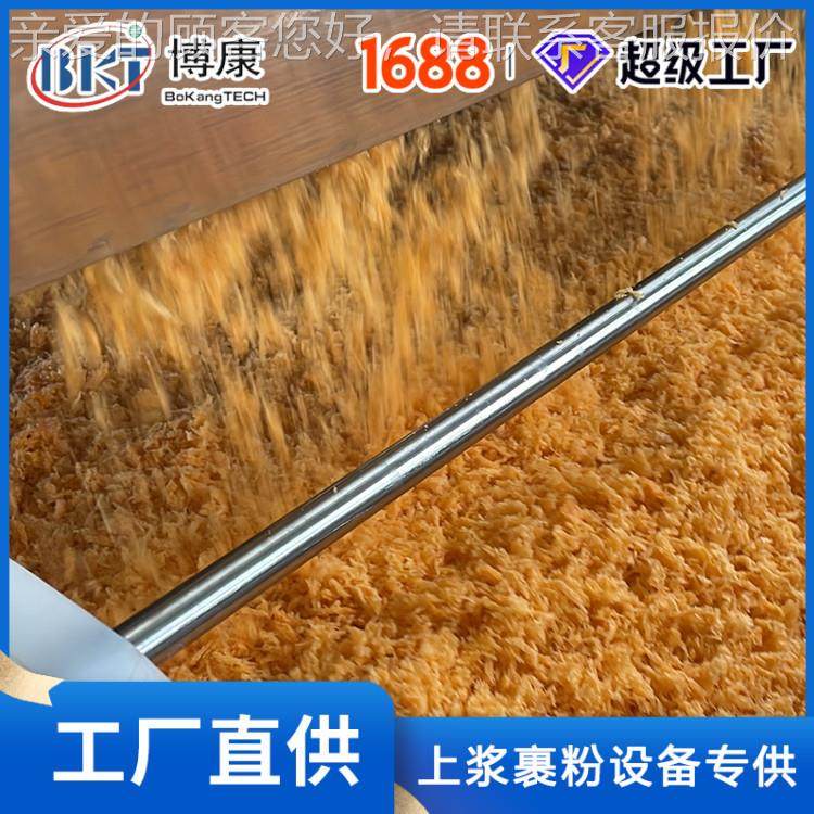 自动油多功能鱼排上糠机 面包虾上STC糠裹糠机 脱冰衣全机炸生产,清洗/食品/商业设备,肉制品加工设备,淘宝优惠券,粉丝福利购,淘宝优惠卷
