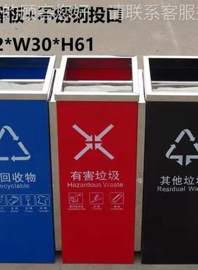 外垃圾不钢大号果皮SN016/SN箱二三四分类公园景区环户锈卫户桶外