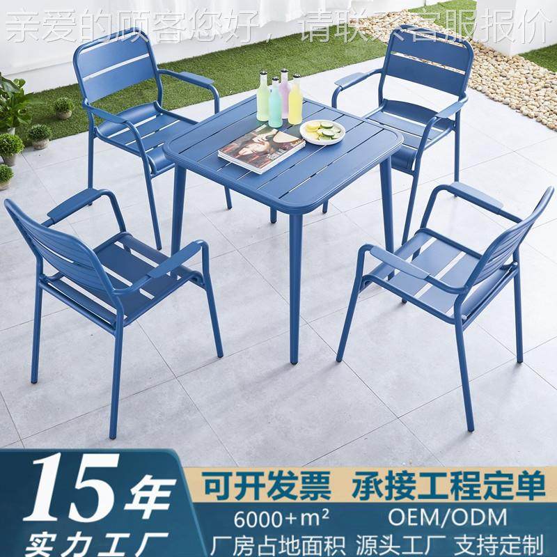 现代简约户外家别墅花园桌椅 铝合金具桌装椅组合套北竖条铸铝欧,住宅家具,桌椅套件,淘宝优惠券,粉丝福利购,淘宝优惠卷
