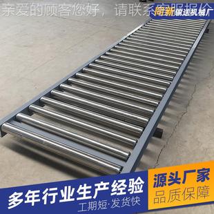 托辊滚轮辊筒递转机水快分拣卸货流滚筒输送线不锈钢动弯力滚筒输