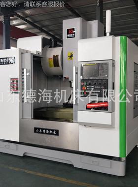 供85850立式数控立式加工中心 C线轨高数应控0大行程强度 系统自