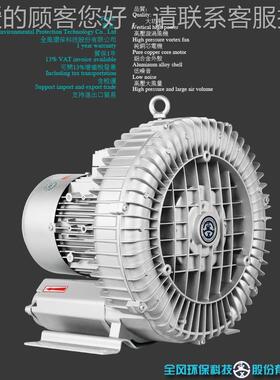 3RB-61D-2K风W大量高压旋涡风机 两用涡流风吹 机运行稳定工业打