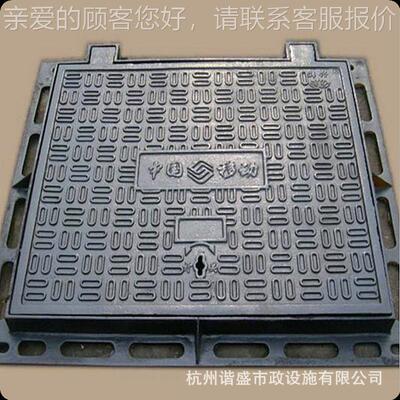 供应50×47350球0墨铸铁盖0厂家生产铸井铁球墨圆形重型防盗井