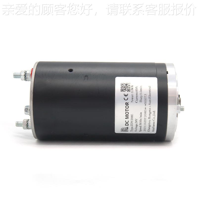 80w直流机 204V低压机械设用电备机 铜线机电芯3000转油泵735电机