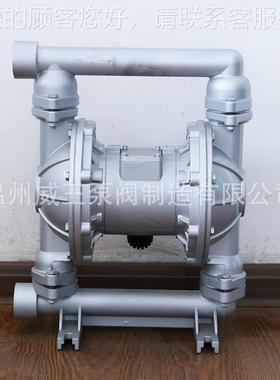 QB装Y-2气5包退换精货气动隔膜泵348木箱包，工制造动隔膜泵