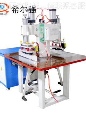 皮革高压花105机 汽车内饰AIRABG压标高周波 P频VC人造革花表皮压