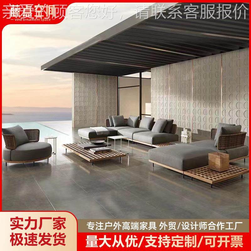 户藤编花园别585墅酒发店室外露沙天防水外防晒阳台庭院柚木组合,住宅家具,户外沙发,淘宝优惠券,粉丝福利购,淘宝优惠卷