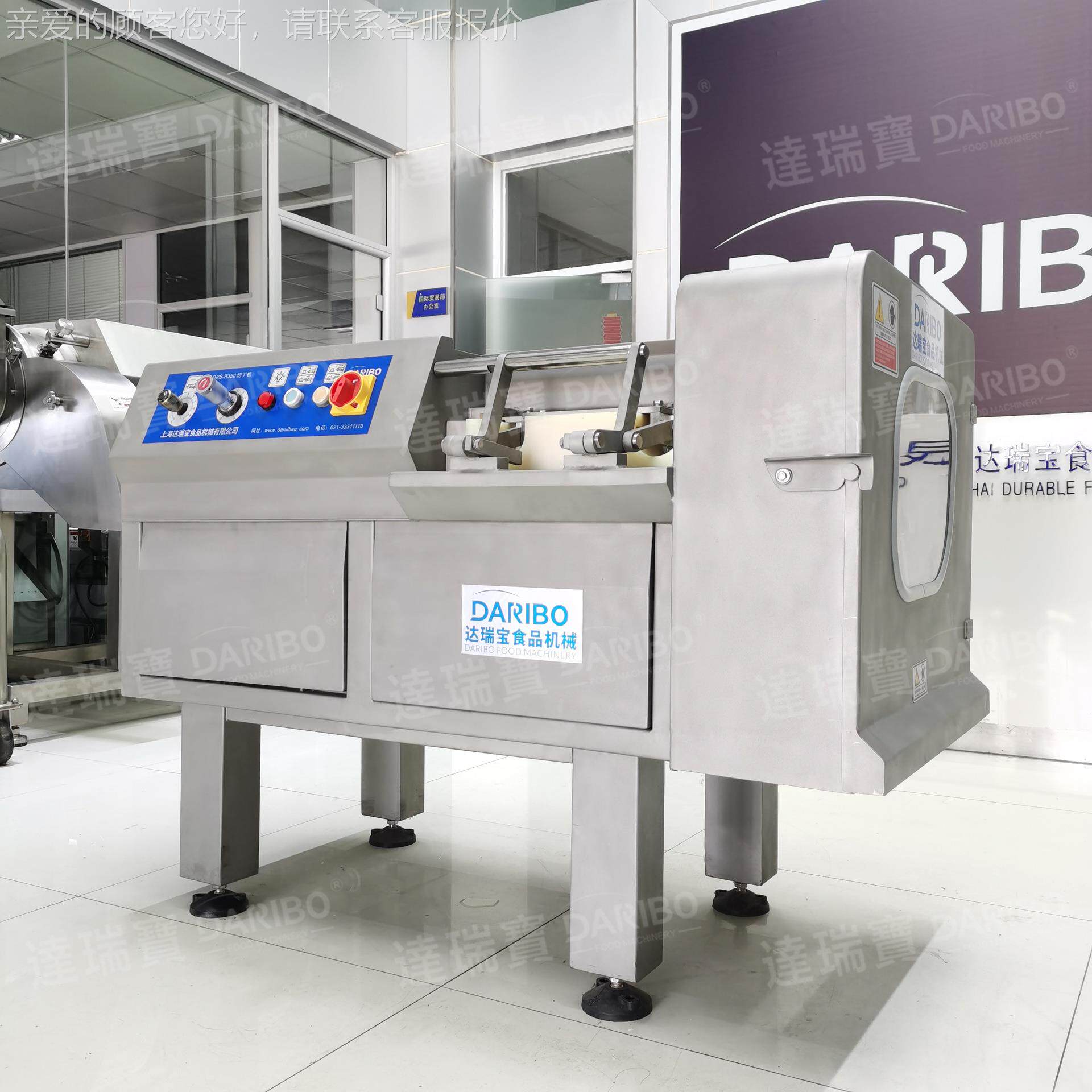 lDRB-R350冻肉肥切丁丁设备 猪肉DRB-R350切丁机切肥膘 另块售砍