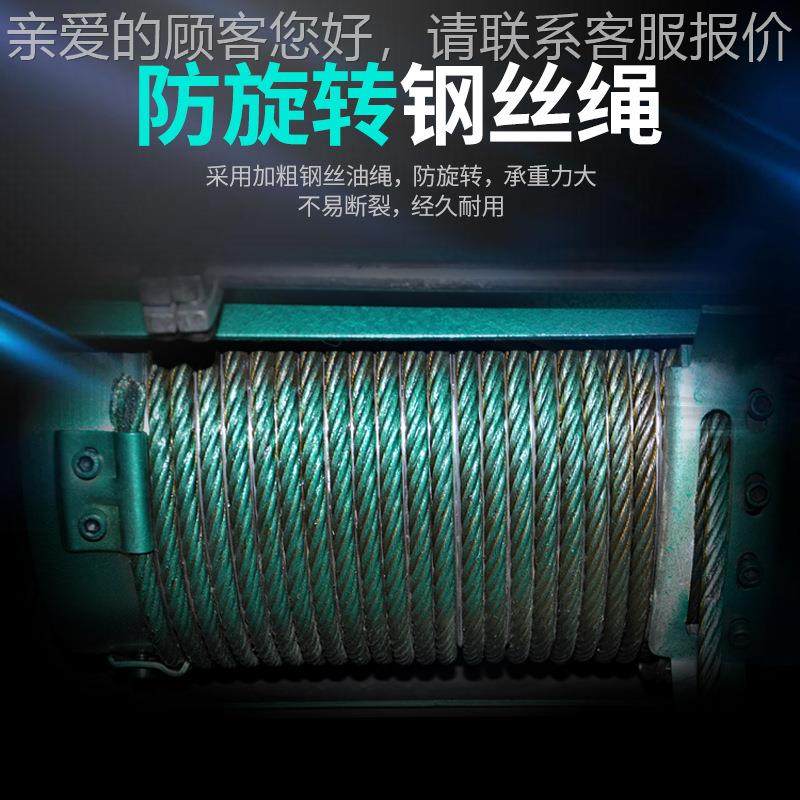 cd1钢丝绳动葫芦1/2/3/5吨38电0V重型提升门龙架吊机升降0.5吨6米,搬运/仓储/物流设备,起重葫芦,淘宝优惠券,粉丝福利购,淘宝优惠卷