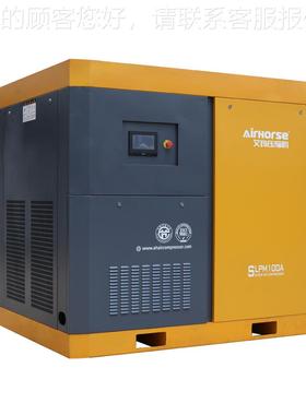 永磁双空极压缩空压机大SLPM型工气业级压缩机大气量低噪压缩机
