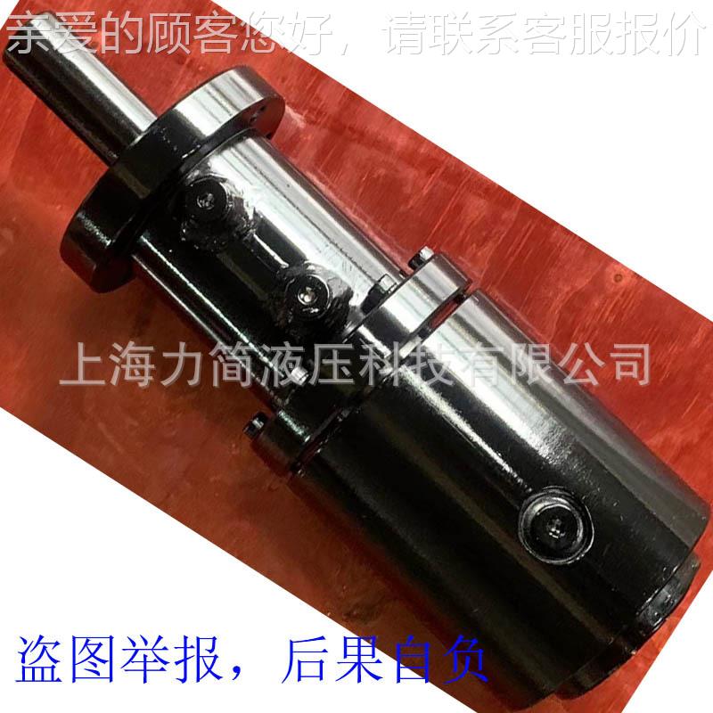 上摆动油缸  螺旋摆动 缸回转油63DAH65-缸摆海动液压缸