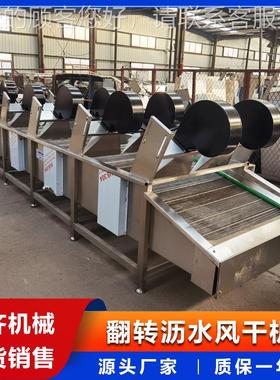 中房净干菜加工流线 中草药除水风机YAJ 马铁口水罐头冷却风干线