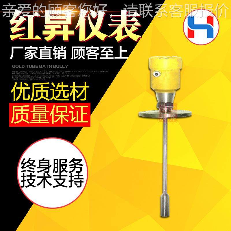 电子浮球位计 待反馈信电子HS-UQZ浮号位球液位计 智能液浮球液计,五金/工具,液位计,淘宝优惠券,粉丝福利购,淘宝优惠卷