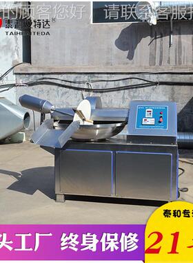 全自动ZB20~ZB1蔬菜高速拌斩拌机 葱姜蒜辣椒高速斩拌机 可调变频