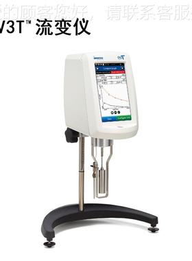 博勒飞03256粘度计Broo仪lf水ied流变DVS胶化妆品粘度检测仪一级