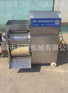 鱼肉采脱肉机 螃蟹虾采肉机 鱼机肉刺鱼骨鱼肉分ZAZ离火腿肠脱皮
