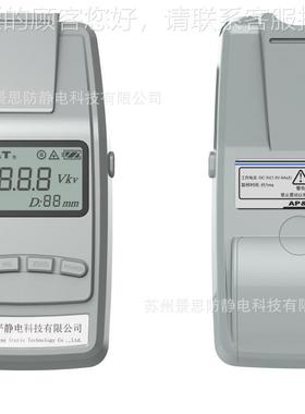 AP&便携式静电电压检测V表AP-YV130AP-TYV130AP-Y1301A3P-YV1302A