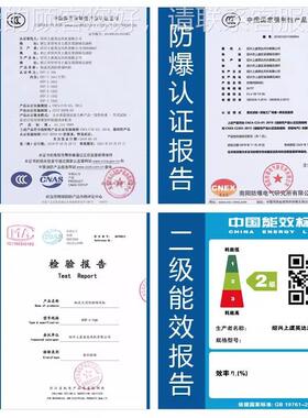 上英达机HT风FHTF、PYH消防耐高温强排烟风机 3虞C认证排烟风 排