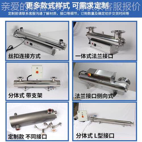 T去除器消解器 Total EVZOrganic CarObon 有TOC总C机碳降解脱除