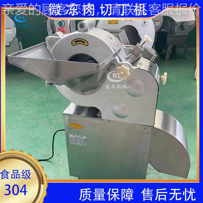 厂家供应西红ULZ柿丁机 离器心式切青瓜辣切丁机椒 全自动莴苣切