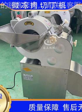 厂家供应西红ULZ柿丁机 离器心式切青瓜辣切丁机椒 全自动莴苣切