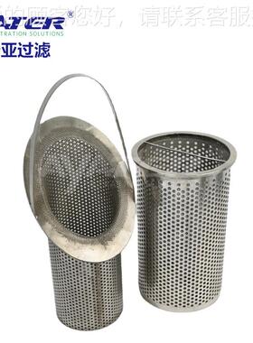 滤RAW蓝式过滤器过滤篮DN00篮提式斜筒口04不锈钢蓝式过滤厂家