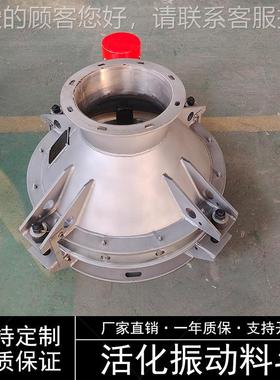 源头厂家直供料动仓形破拱活化料斗仓圆QII锥形卸料器料防堵塞振
