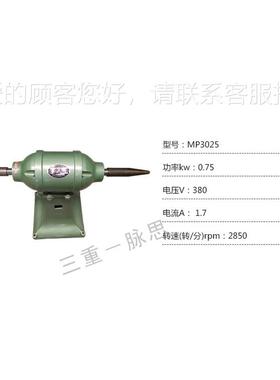 /含税1.3%/优 浙江质 021675KW台式光抛机