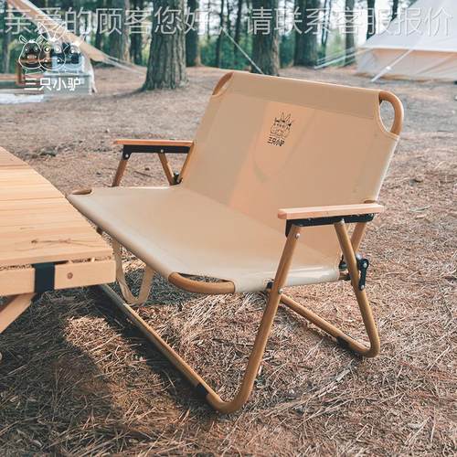 户外折叠双背人椅营SZXL-YZ-便携式休闲可椅靠铝合金露椅子沙滩椅