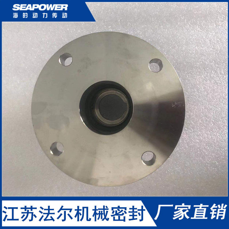 350J-TL-1950江苏法尔离心泵机械密封水泵机械密封件厂家供应