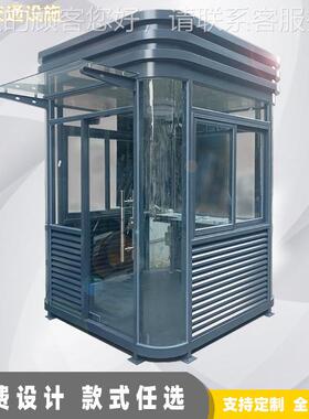 厂家现货岗保安门亭户外可移小区动卫GT-GT-D3值班室成品钢结构亭
