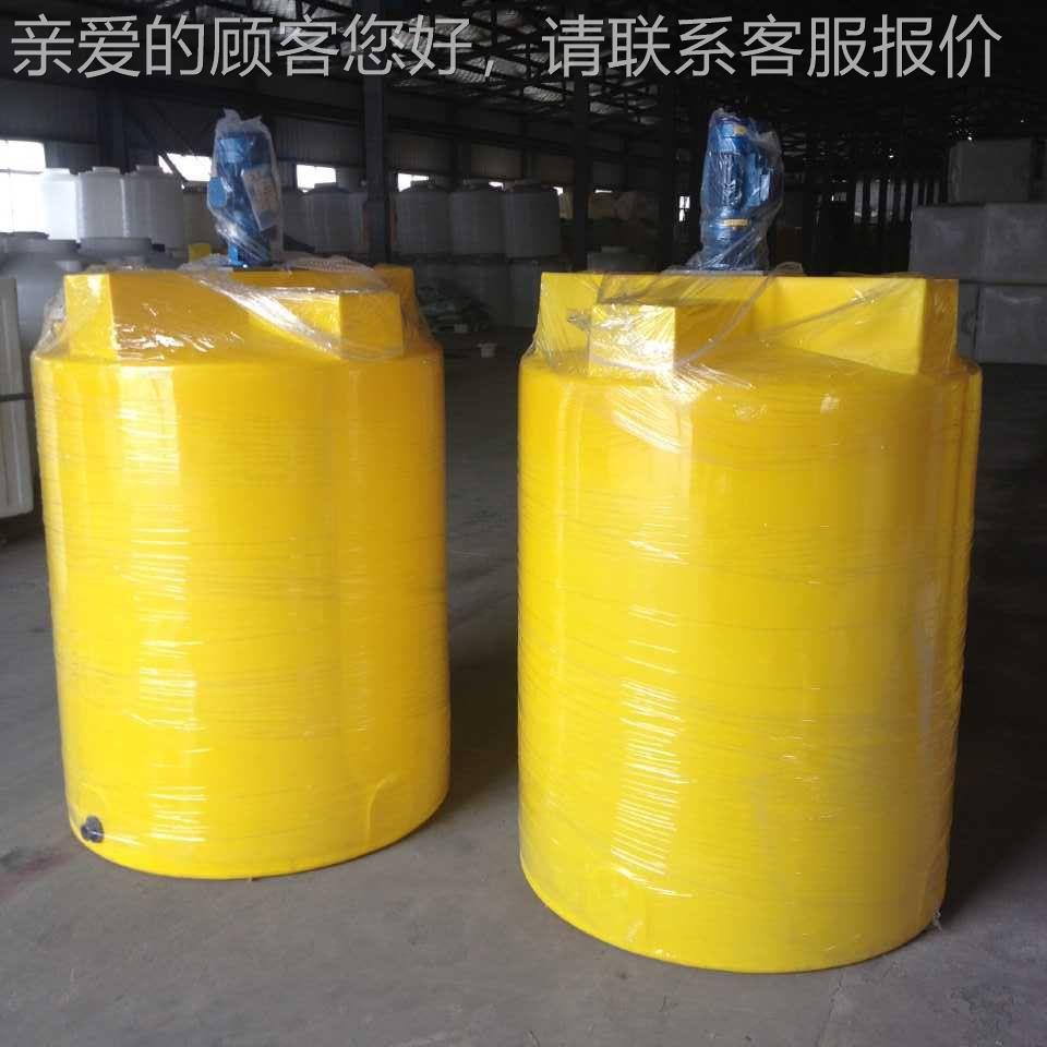 加厚PE加箱MC500pL搅e混合耐药酸碱拌桶污水处理加药LZO箱白黄大