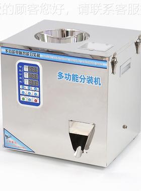 尊D-R23亨 1-99 maulti-function packager Metal odod powerf te