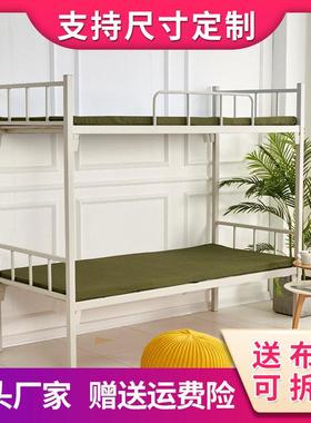 定制军绿色学生员工宿舍单人上下铺海绵床垫床褥军训垫.米