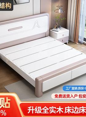 轻奢奶油静音榫卯全实木床现代简约白色家用主卧双人床气压收纳床
