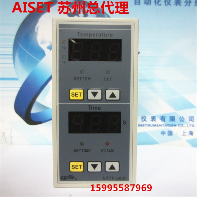 AISET e上海亚泰温控仪表 NTTF-2000/ NTTF-2421V温控器